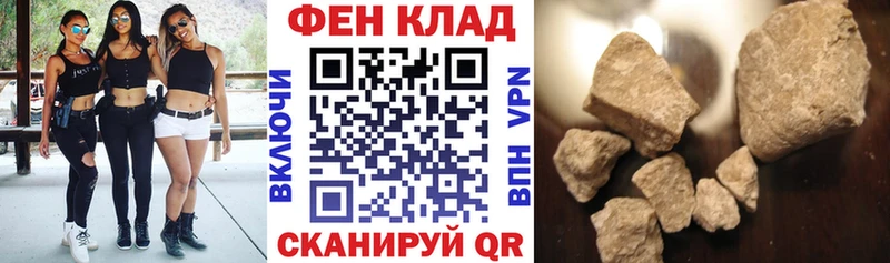 АМФ 98%  Купить закладки  Белгород 