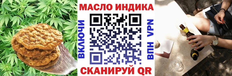 Еда ТГК конопля  Купить  Белгород 