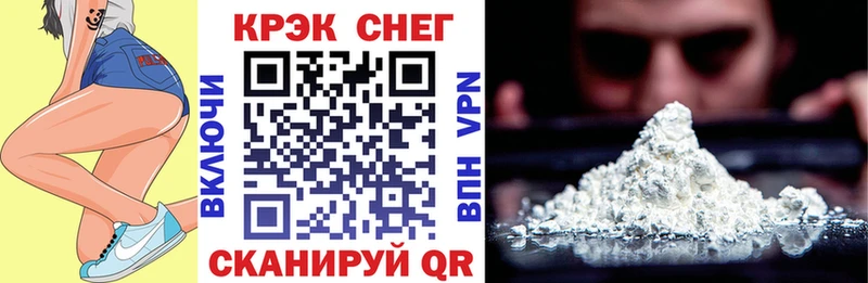 Купить  Белгород  Кокаин Боливия 