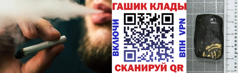 Купить где Белгород Гашиш Изолятор