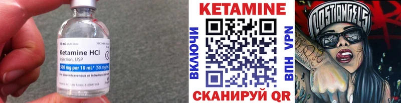 Купить закладки  Белгород  Кетамин ketamine 