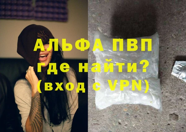 шишки Алексеевка