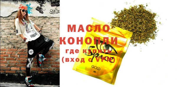 мефедрон VHQ Арсеньев