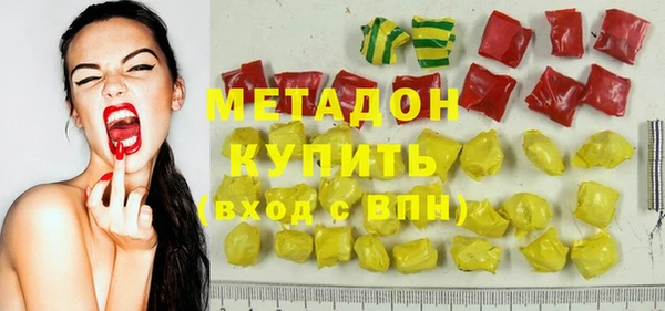 ГАЛЛЮЦИНОГЕННЫЕ ГРИБЫ Армянск