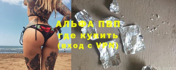 Альфа ПВП Алексин