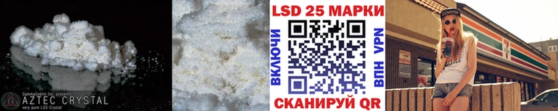 LSD-25 экстази ecstasy  Купить закладки  Белгород 