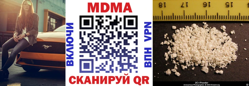 MDMA VHQ  Купить где  Белгород 