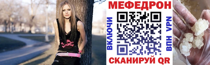 Мефедрон VHQ  Купить  Белгород 