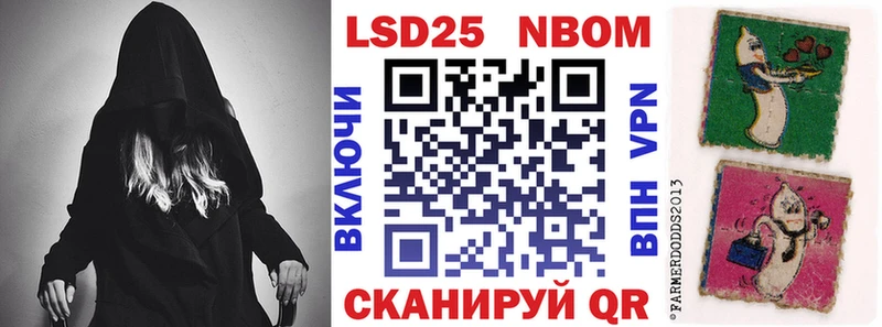 Наркотические марки 1,8мг  Купить  Белгород 