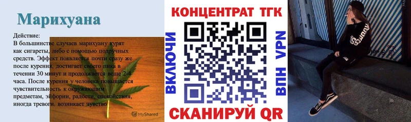 Купить где  Белгород  Дистиллят ТГК Wax 
